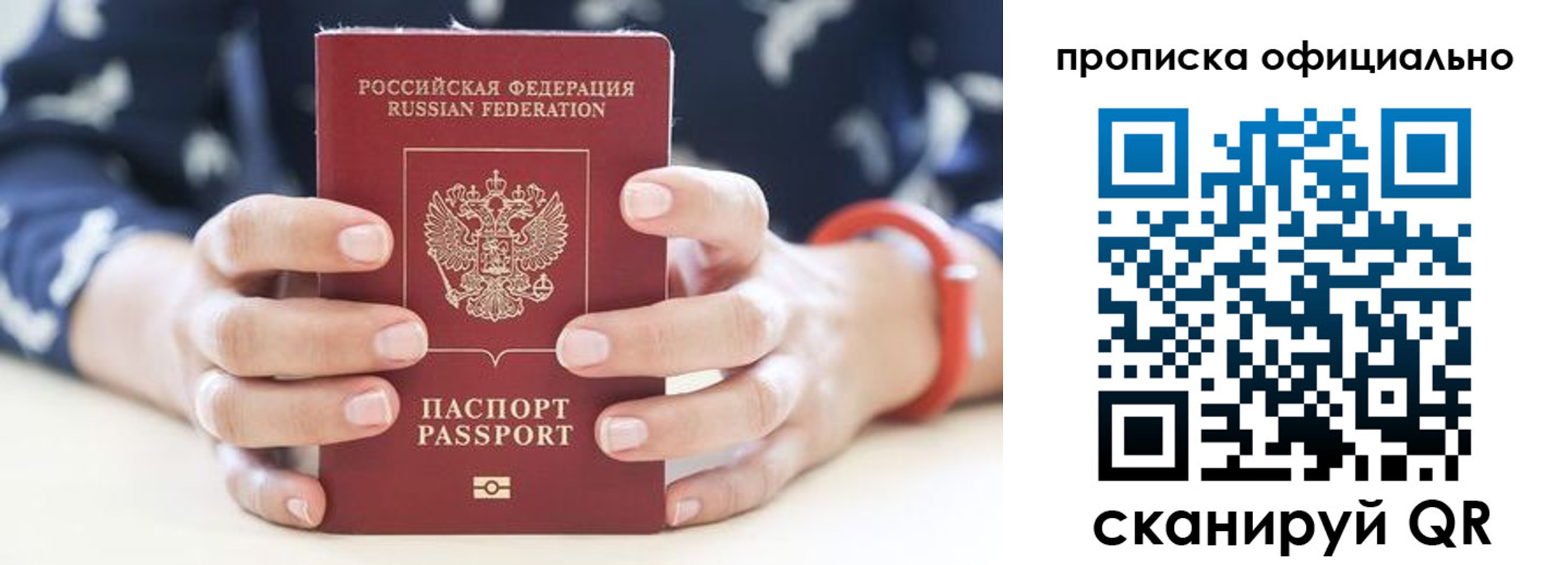 регистрация для дет. сада в Нурлате