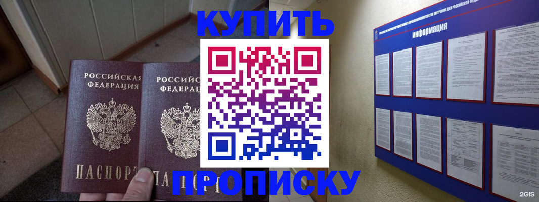 регистрация для школы в Нурлате