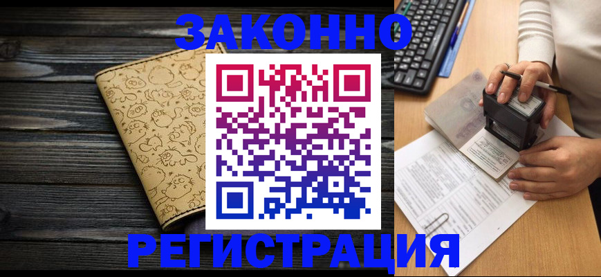 где прописаться в Нурлате